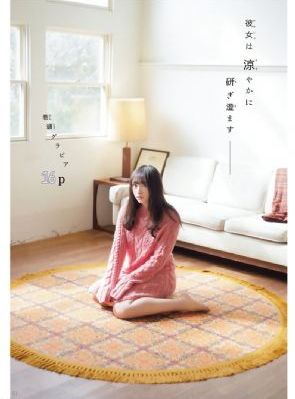 急速追杀