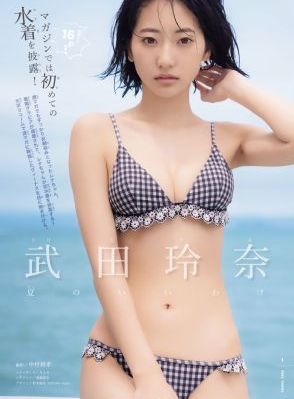 肉性天堂